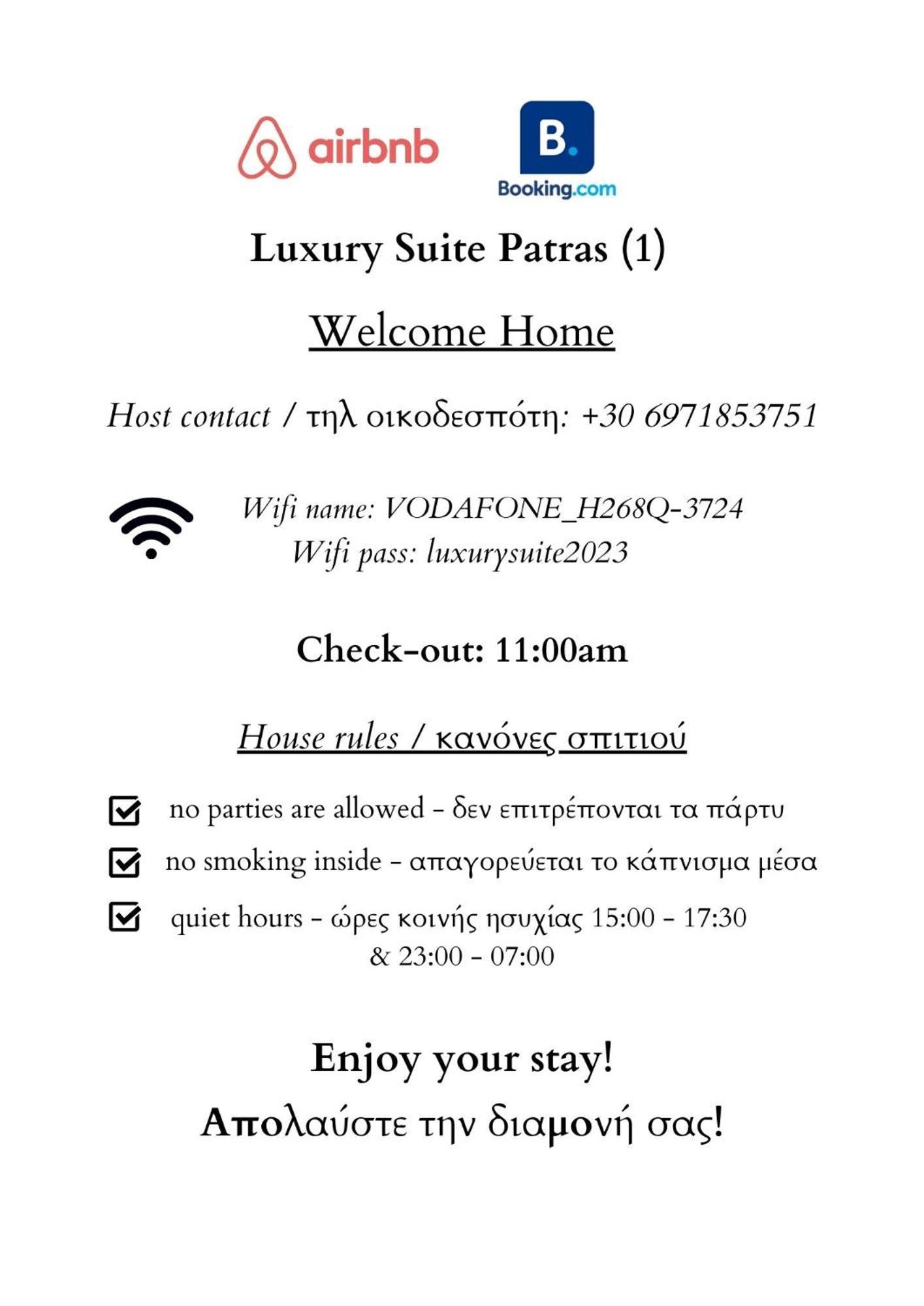 Luxury Suite Patras Extérieur photo